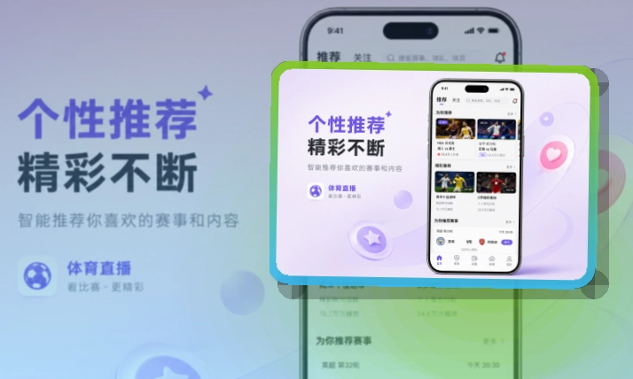 好博体育应用下载中心，热门赛事持续跟进，移动端使用更自然